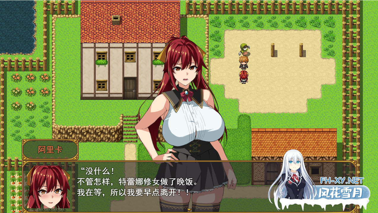 [RPG/汉化/PC+安卓] 爆乳派对NTR 爆乳パーティーNTR ver1.1.2AI汉化版 [2.2G]-9.png