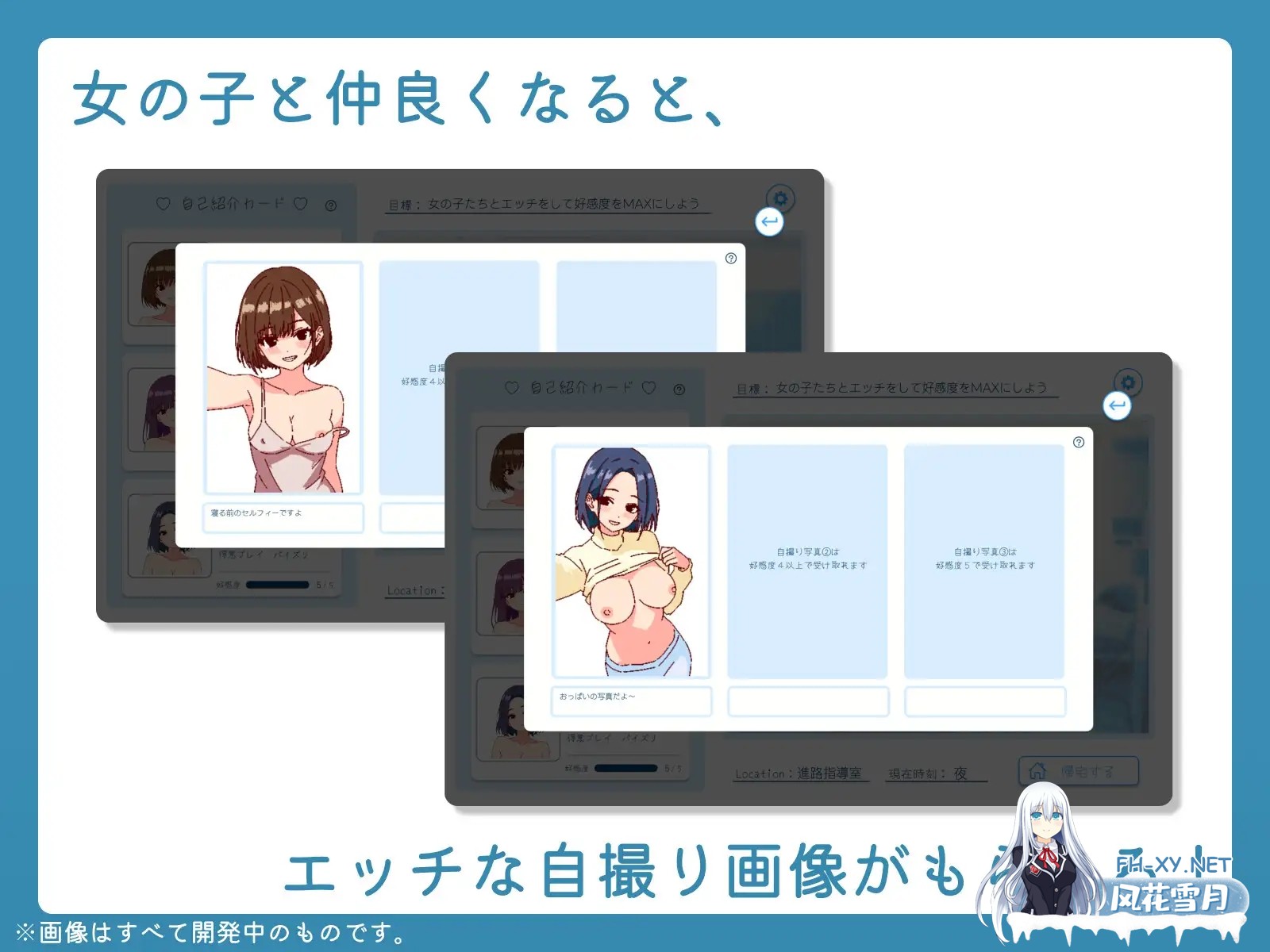 [互动SLG/生肉/巨乳/像素/动态/中出][RJ01263987/SCUIID社团]深夜，学校。/深夜、学園は。[Ver1.0][PC/500M]-8.jpg