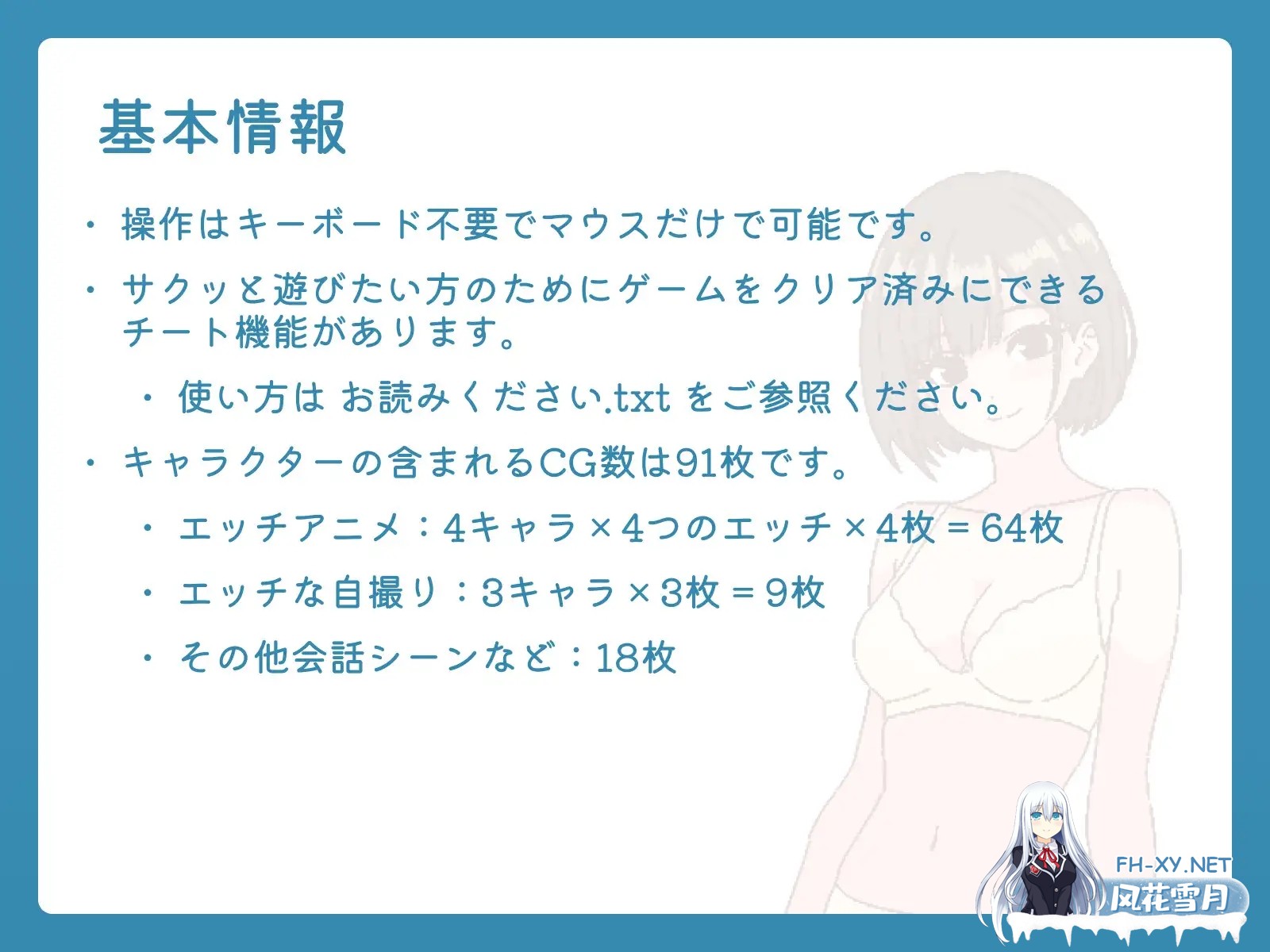 [互动SLG/生肉/巨乳/像素/动态/中出][RJ01263987/SCUIID社团]深夜，学校。/深夜、学園は。[Ver1.0][PC/500M]-10.jpg