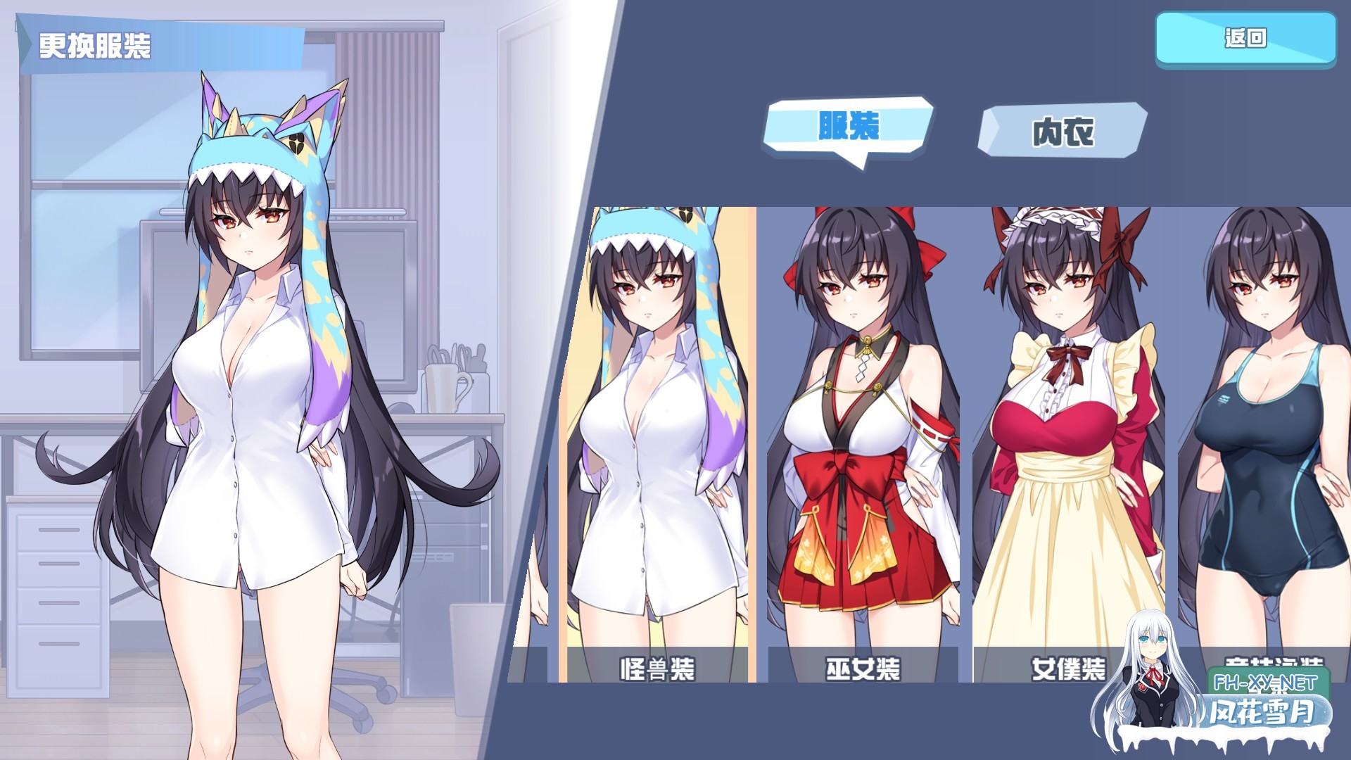 [SLG/STEAM官中/动态/巨乳/中出]怠惰的怪兽公主不想工作[Ver1.0.7+DLC][PC/2.20G]-8.jpg