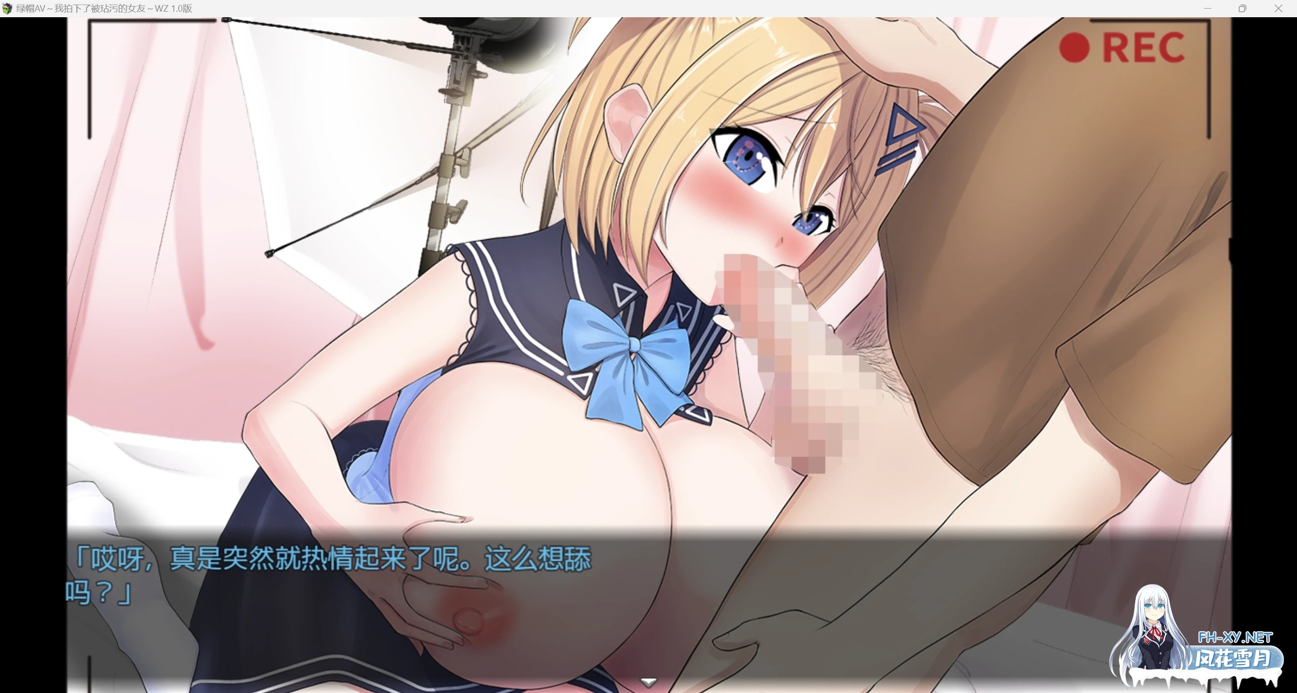 [日系RPG/AIGPT汉化/2D]绿帽AV 我拍下了女友被玷污的视频 WZ 1.0版[PC+安卓/1.91g]-2.jpg