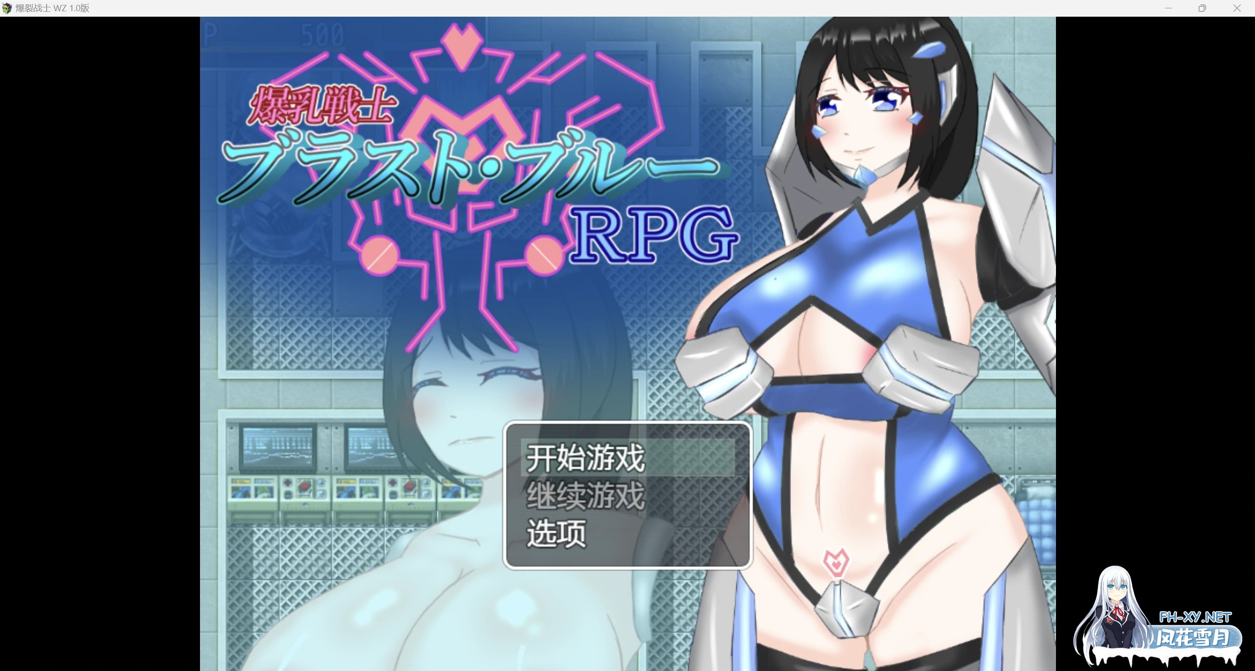 [日系RPG/AIGPT汉化/2D]爆裂战士 WZ 1.0版[PC+安卓/380m]-1.jpg