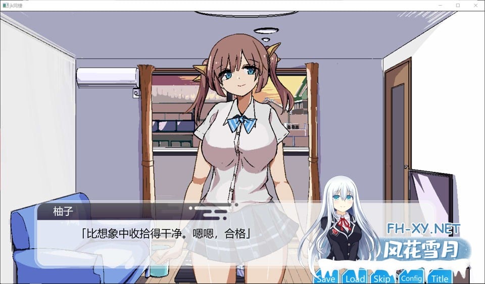 [SLG][养成/动态/新作] 两人生活 ふたりぐらし V1.0 机翻版 [度盘/1G]-2.jpg