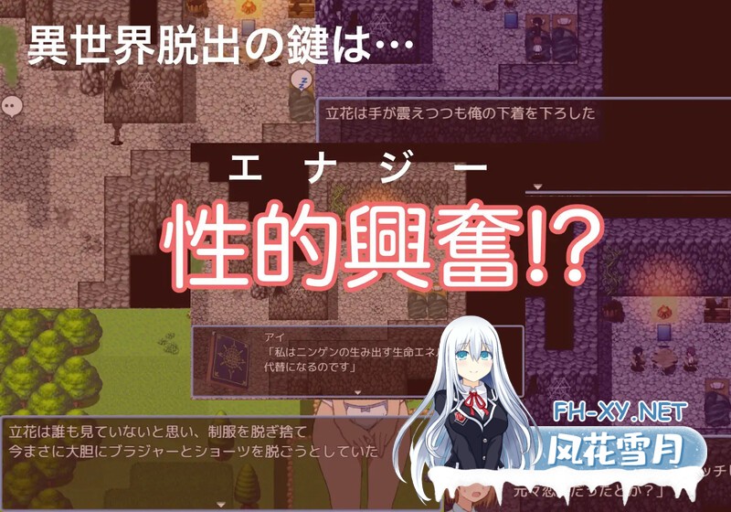 [日式RPG/PC+安卓] 绿之箱庭 緑の箱庭 ～ミドリのハコニワ～ V1.0 机翻版+全CG存档 [1.40G]-3.jpg