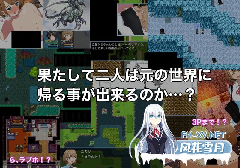 [日式RPG/PC+安卓] 绿之箱庭 緑の箱庭 ～ミドリのハコニワ～ V1.0 机翻版+全CG存档 [1.40G]-4.jpg