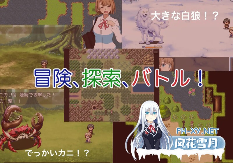 [日式RPG/PC+安卓] 绿之箱庭 緑の箱庭 ～ミドリのハコニワ～ V1.0 机翻版+全CG存档 [1.40G]-5.jpg