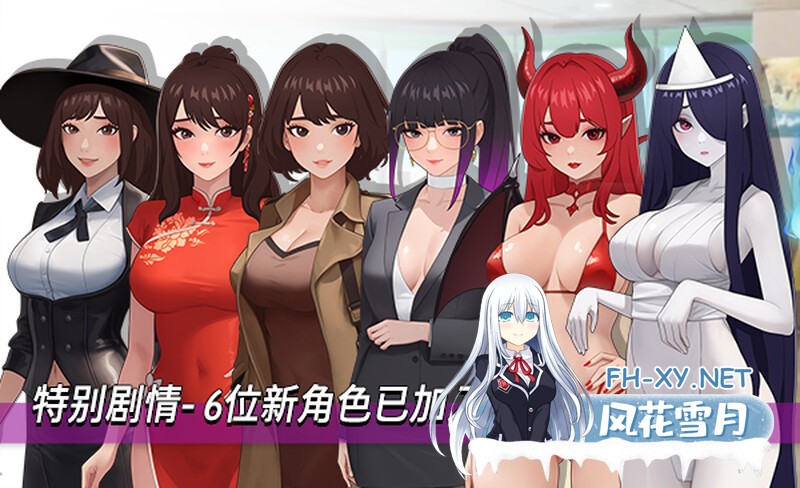 [沙盒SLG/都市后宫/动态]职场幻想（Workplace Fantasy）V1.2.16 (STEAM官中+存档+全DLC)[3.20G]-9.jpg