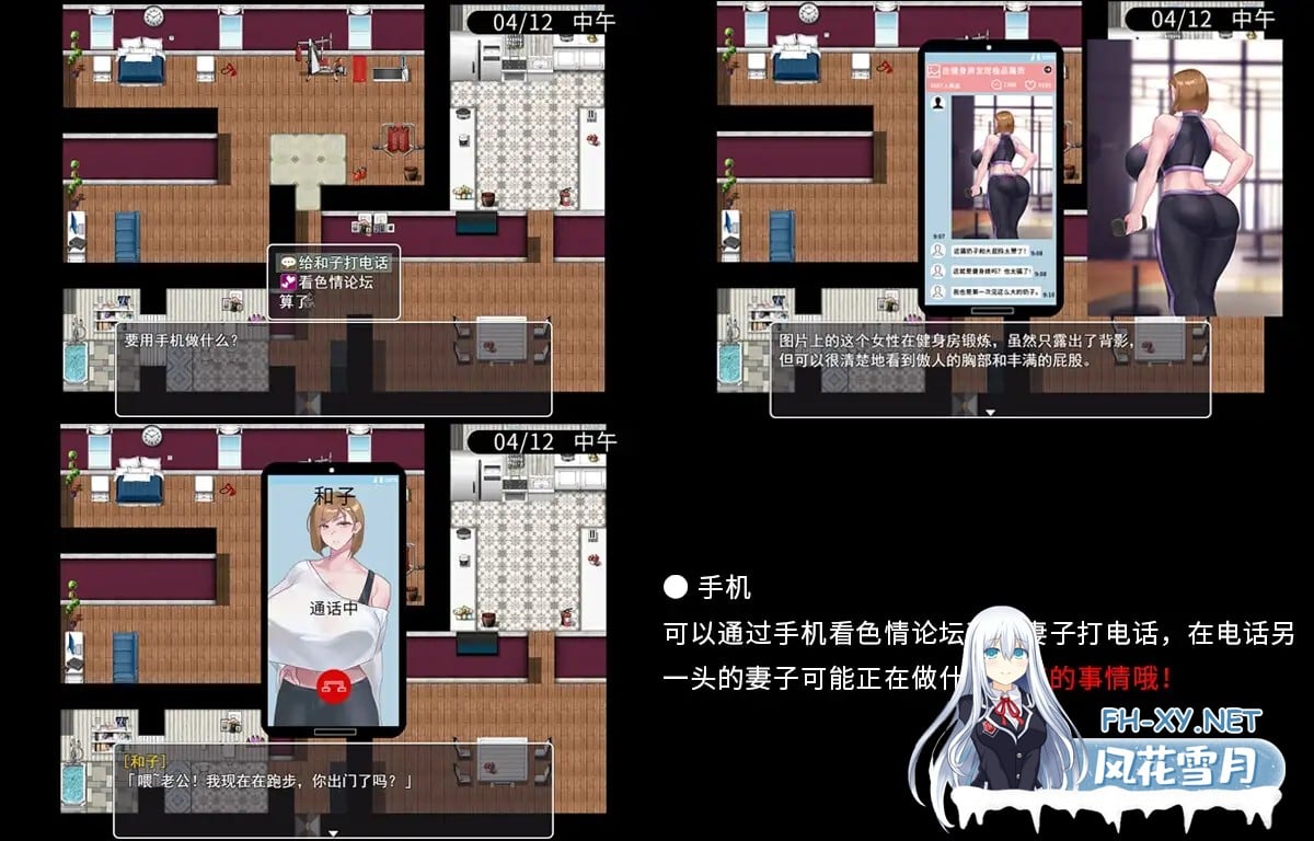 [PC-RPG游戏] [RPG/官中/NTR]QOS♠Wife2~被黑色巨根击坠子宫而堕落的强气人妻~/QOS♠Wife2~子宮が黒い巨根に征服され堕落した強気な人妻~[471M/百度-5.jpg