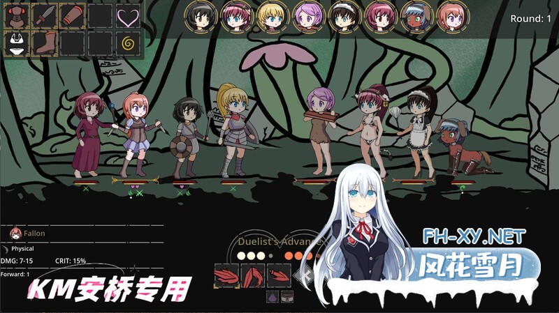 [SLG/PC+安卓/官中] 淫欲地牢 Ero Dungeons v1.0 官方中文版 [200M]-6.jpg