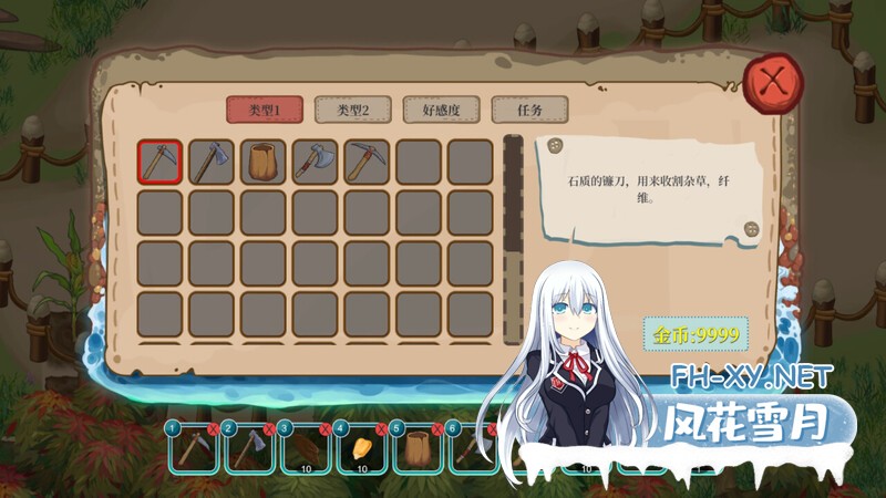 [沙盒SLG/家园后宫/PC] 海岛奇妙物语 V1.2.1 官中-国语+R18补丁 [800M]-9.jpg