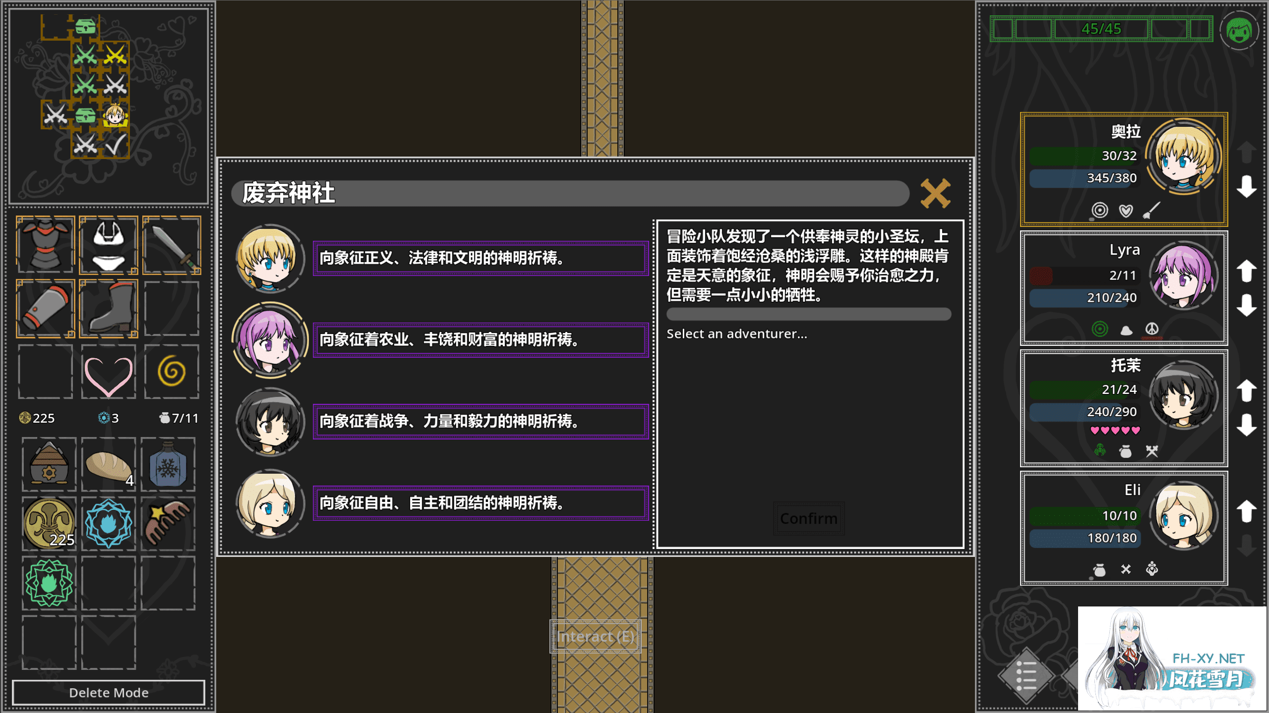 [沙盒SLG/动态/新作/PC+安卓] 淫欲地牢 Ero Dungeons V1.0  正式版 官方中文版 [600M]-6.png