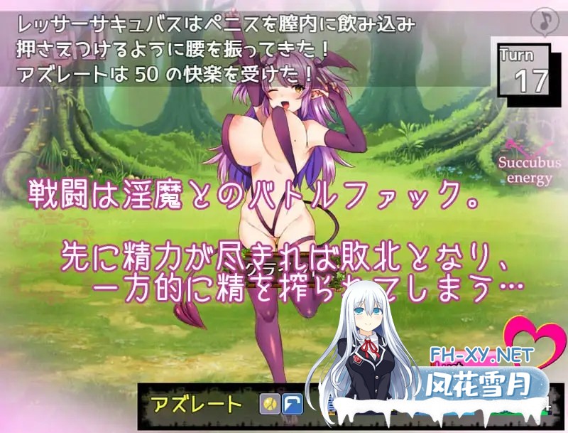 [RPG/STEAM官中/淫魔/巨乳/反向奸][RJ265677/むに工房社团]Succubus Puttel [Ver3.19+DLC][PC/750M]-3.jpg