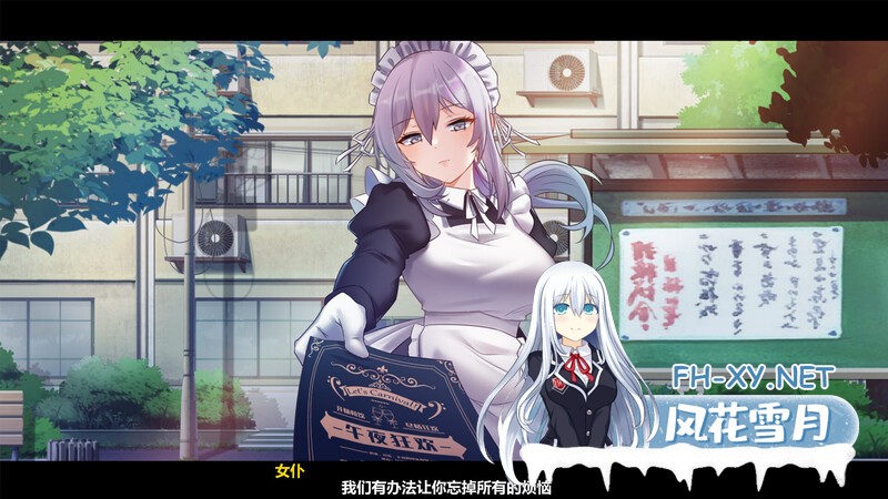 [互动SLG/探索解密/全动态]月之镜：欲望之馆 V1.01.423-(STEAM官中+DLC)[1.90GB]-10.jpg