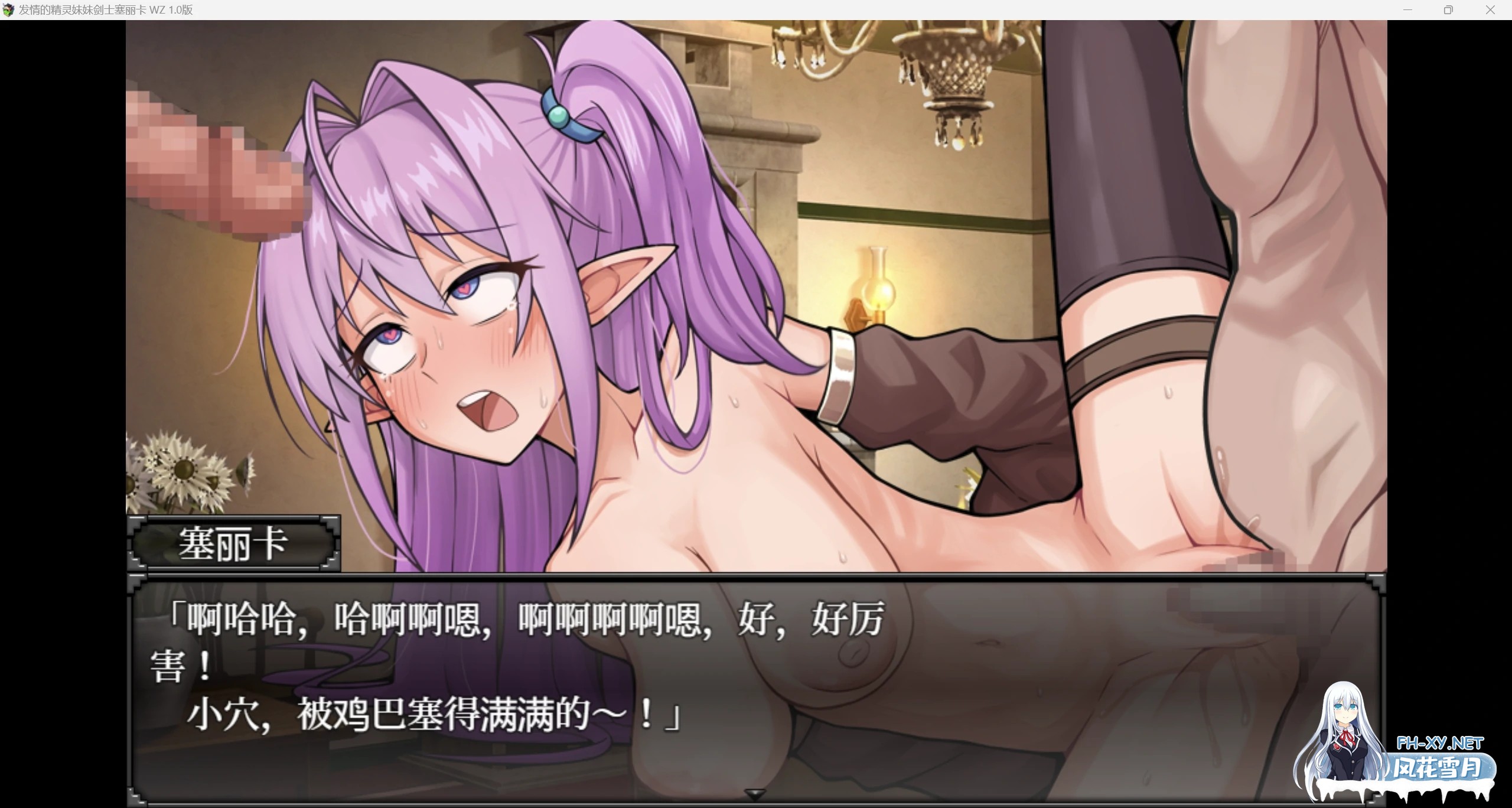 [日系RPG/AIGPT汉化/2D]NTR发情妹妹赛利卡 WZ 1.0版[PC+安卓/1.72g]-6.jpg