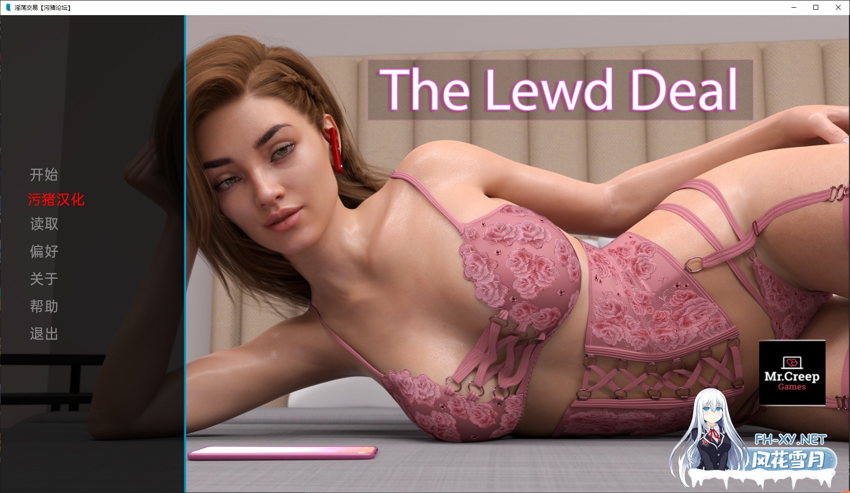 [欧美SLG/AIGPT汉化/3D]淫秽交易 The Lewd Deal [v3.0 Full Steam] [PC+安卓/4.42G]-1.jpg