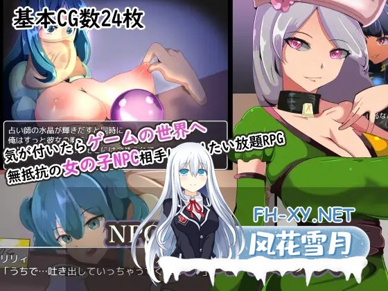 [RPG/AI汉化/强X/中出/巨乳][RJ308589/まぜ社团]高能囚犯带妹记/NPC姦RPG～オセリアの罪人～[Ver1.0][PC+安卓/1.20G]-1.jpg