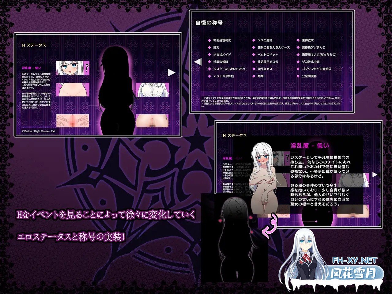 [ARPG/机翻/修女/恶堕/异种X/口交][RJ01205532/実用主義カンパニー社团]迷宮都市アサイラム[Ver1.0][PC/3.30G]-3.jpg