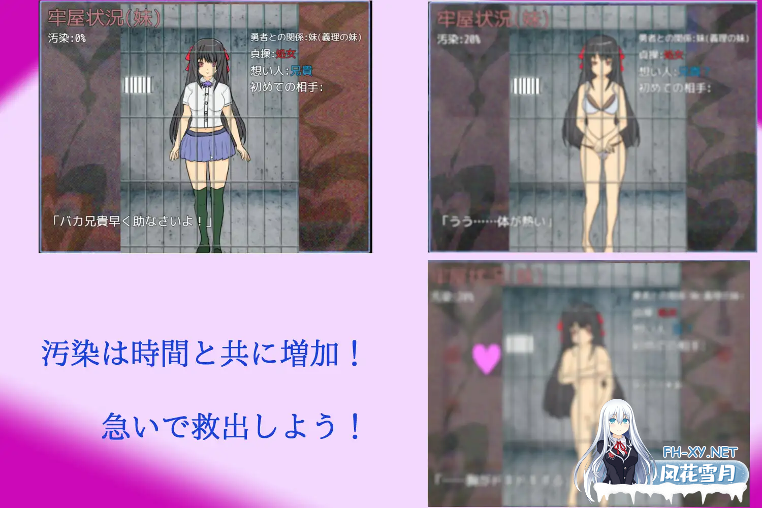 [ACT PC AI汉化] NTR 5 分钟 NTR 5 minutes Ver1.02 Ver 夸克-3.png