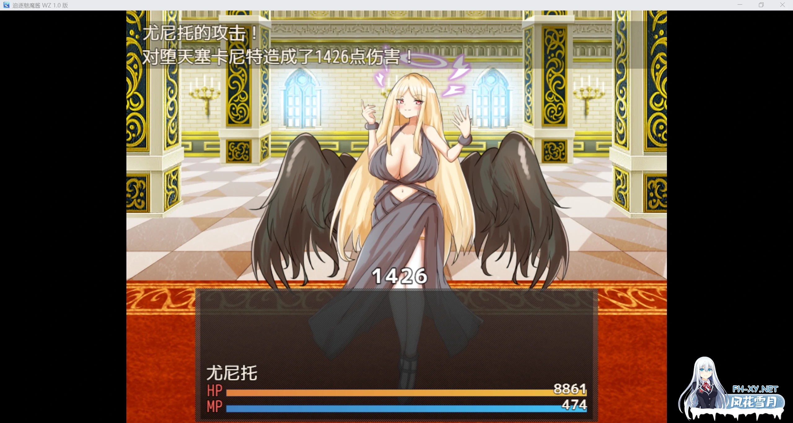 [日系RPG/AIGPT汉化/2D]追逐魅魔酱 WZ 1.0版[PC+安卓/1.72g]-5.jpg