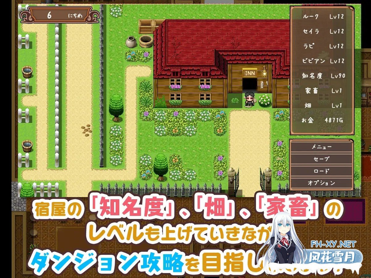 [RPG/PC/AI汉化] 旅店店主和亚人奴隶 Ver1.01 宿屋の店主と亜人奴○～安宿の収入では暮ら 宿屋の店主と亜人奴隷 [535M]-5.jpg