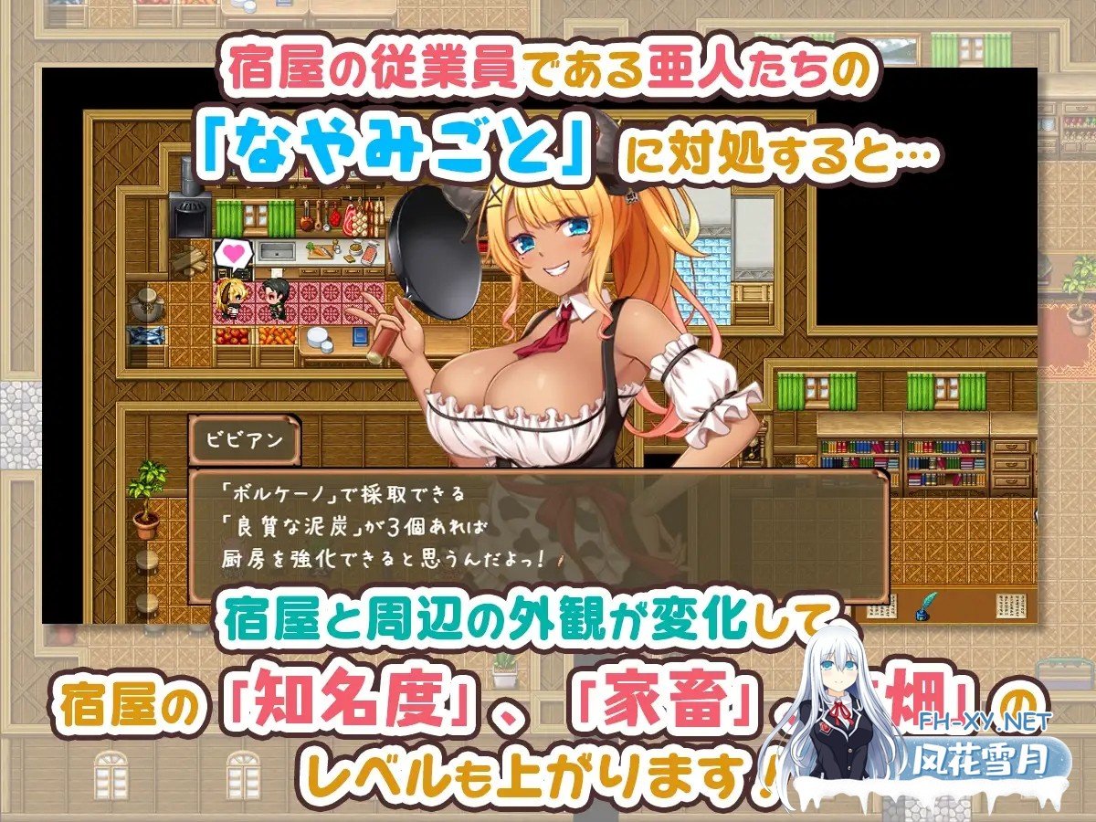 [RPG/PC/AI汉化] 旅店店主和亚人奴隶 Ver1.01 宿屋の店主と亜人奴○～安宿の収入では暮ら 宿屋の店主と亜人奴隷 [535M]-10.jpg