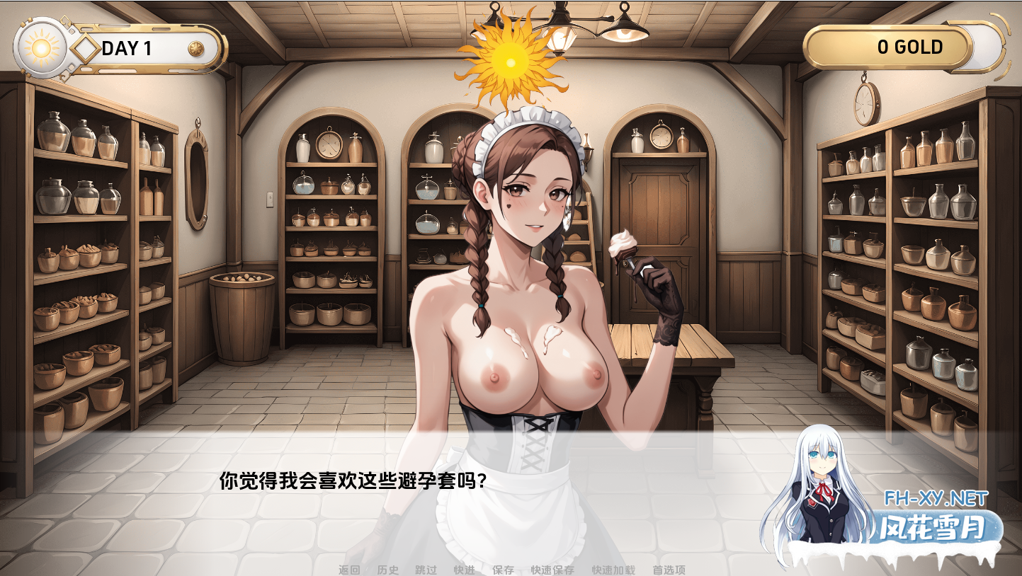 [SLG/汉化/PC+安卓] 女仆店 NSFW Maid Shop [v1.0] 汉化版 [1.3G]-6.png