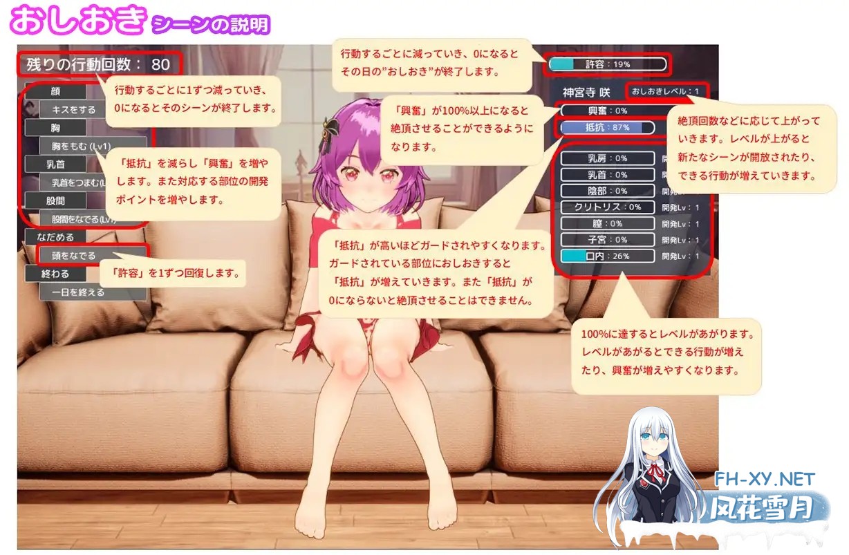 [互动SLG/生肉/触摸/3D/全动态/中出][RJ01068552/もなか社团]大小姐调教/お嬢様をこらしめたい![Ver1.0][PC/600M]-5.jpg