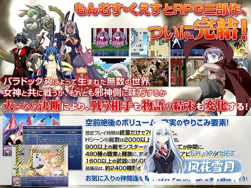 [RPG/汉化]勇者大战魔物娘RPG完整版 挂载AI汉化版+存档[夸克/6.6G/UC]-2.jpg