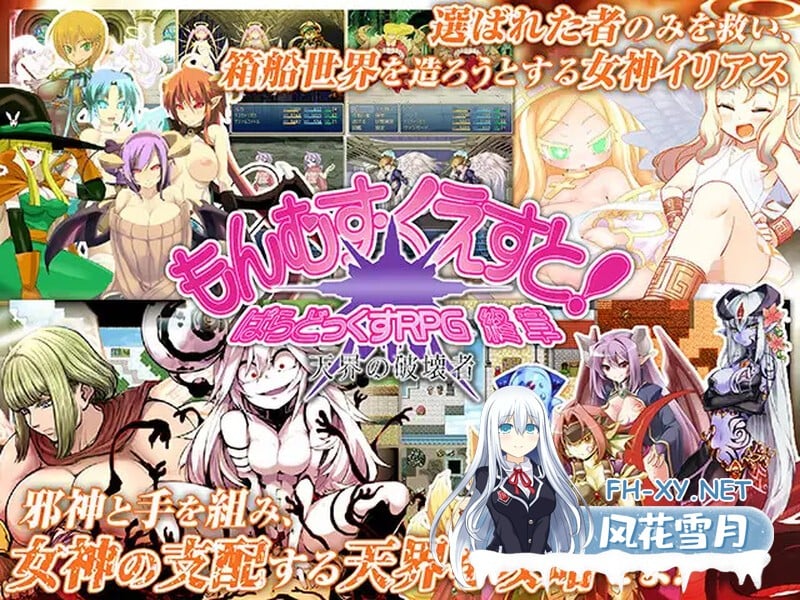 [RPG/汉化]勇者大战魔物娘RPG完整版 挂载AI汉化版+存档[夸克/6.6G/UC]-3.jpg