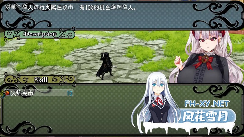 [回合RPG/后宫/PC] 悪魔を前にしてハーレムを作ると叫んだもの V1.13 DL官中+存档+CV [1.8G]-9.jpg