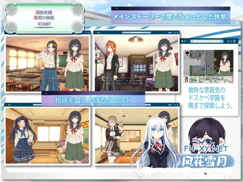 [RPG/汉化]初入学到色欲学园的少女希望守护贞操 机翻汉化版+存档[夸克/2.4G/UC]-4.jpg