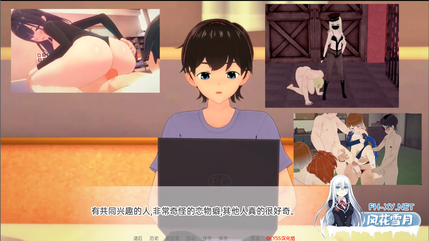 [SLG/汉化/动态]向我的暗恋投降v1.23 AI汉化版[夸克/1.1G/UC]-5.png