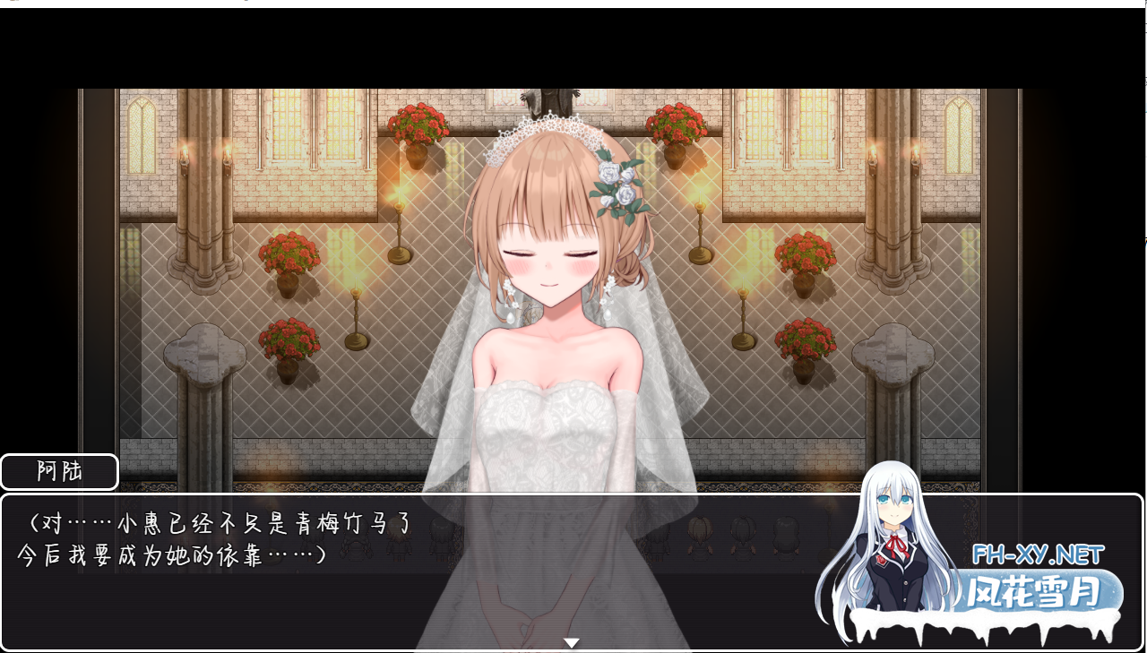 [RPG/官中/动态/安卓/PC] NTR 新婚妻子小惠的堕落 完整步兵汉化版 [1.5G]-8.png