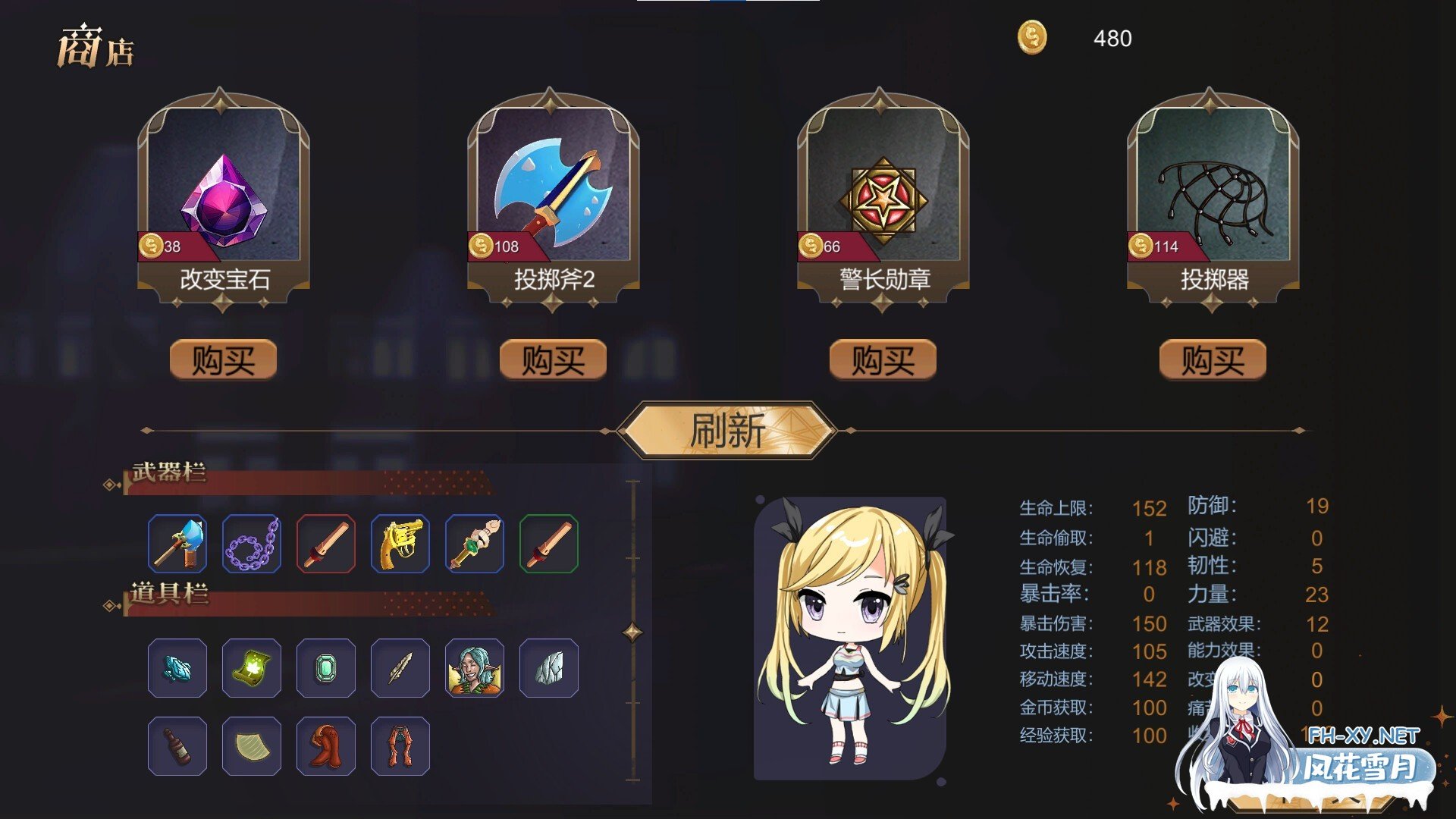 [SLG/STEAM官中/后宫/全动态/步兵]幸存者少女/Survivor Girls[Build.12961058+DLC][PC/700M]-8.jpg