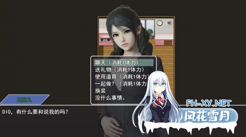 [PC+安卓RPG]都市隐修 V1.0官方中文 作弊完结版[4.41G]-9.jpg