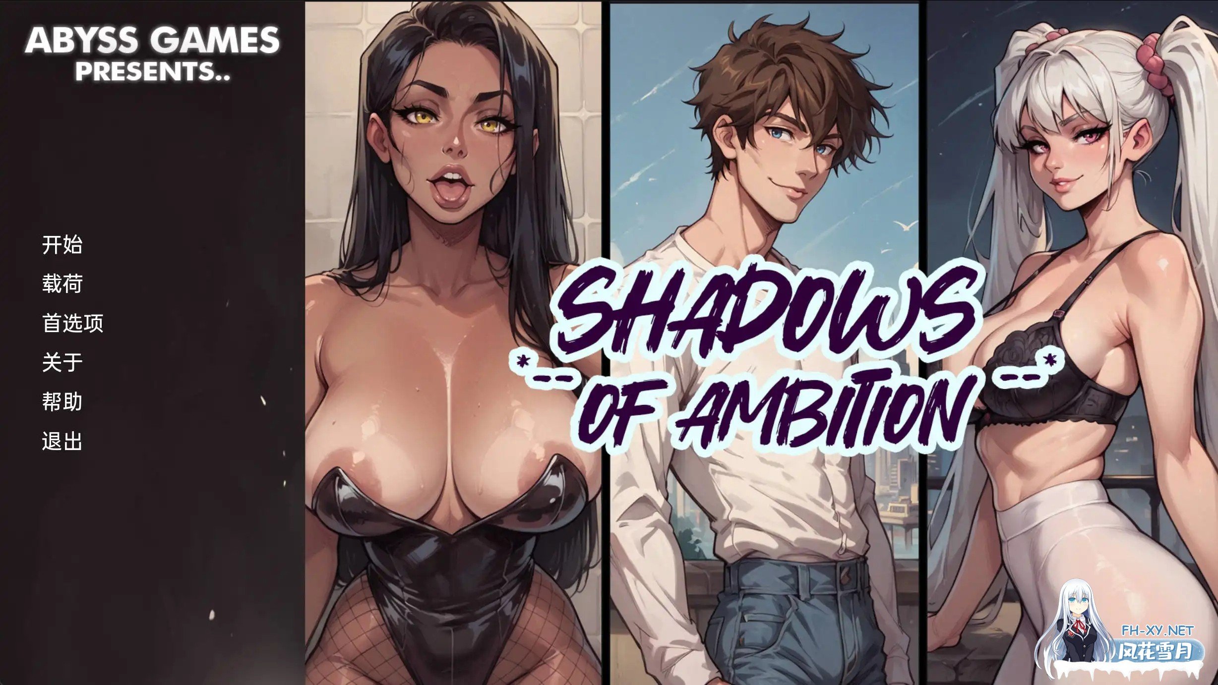 [SLG/汉化/3D/动态/AI做画]野心的阴影/Shadows of Ambition[Ch1][PC+安卓/900M]-5.jpg