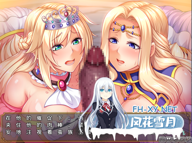 [ADV AI汉化]売国王姫～堕落のメス豚母娘～ 夸克-4.png