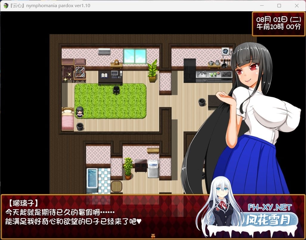 [探索RPG/汉化/安卓+PC]大小姐琉璃子的H暑假狂欢 V1.10 精翻汉化版+存档[1G]-3.jpg