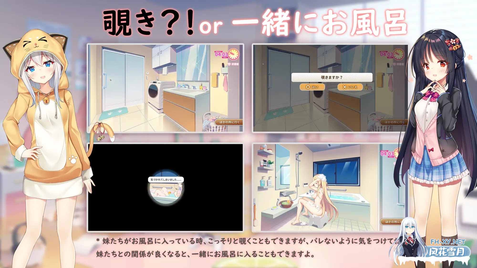 [SLG/DL官中/触摸/多p/肛交/动态][RJ01189784/光雪茶会社团]芋头连接—想传达的恋心/イモコネ—届けたい恋心[PC/6G]-5.jpg