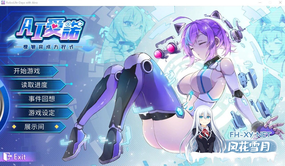 [SLG/无码官中/CV] 与爱诺的日常 Robolife-Ver1.22 [1.63G]-7.jpg