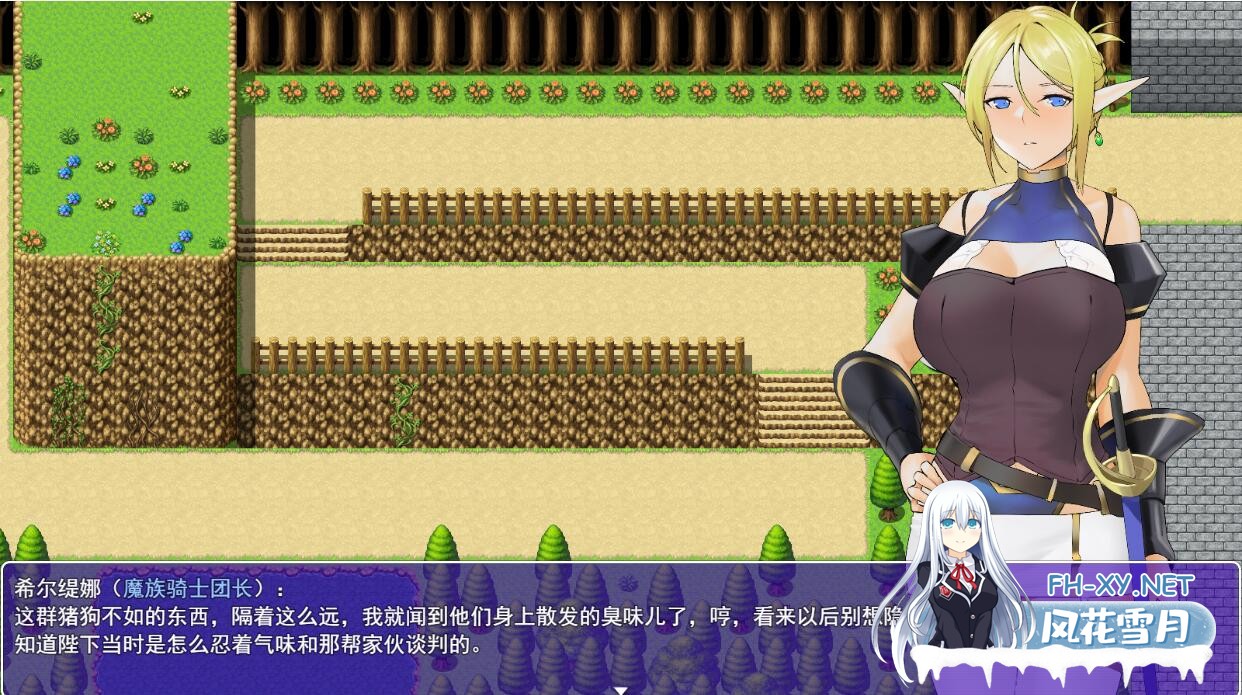 [国产RPG/中文/PC+安卓] 白浊骑士:希尔缇娜!中文正式步兵版 [1G]-4.jpg