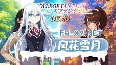 [亚洲风SLG/动态/PC] 校园幻想 College Fantasy DEMO 官方中文版 [900M]-5.jpg