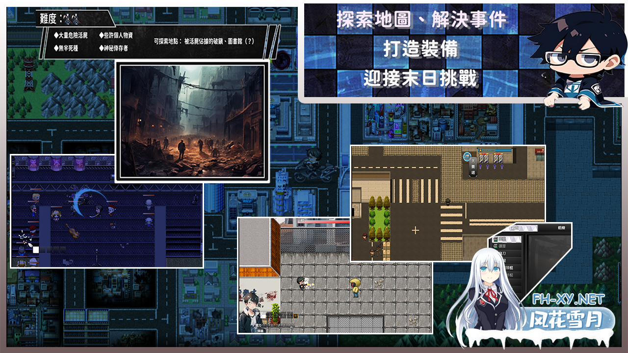 [ARPG/官中/NTR] 尸落之城─堕入欲望的阴影─ v0.4.1 官方中文 [981M]-6.png