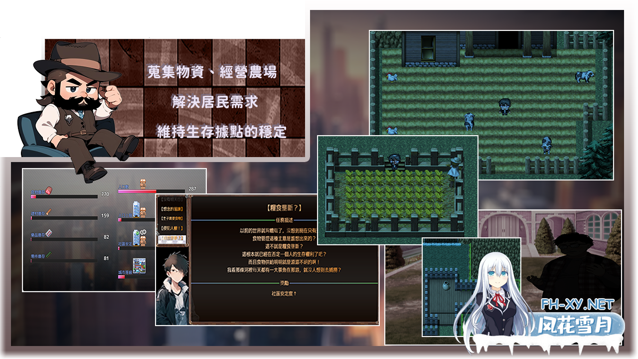 [ARPG/官中/NTR] 尸落之城─堕入欲望的阴影─ v0.4.1 官方中文 [981M]-7.png