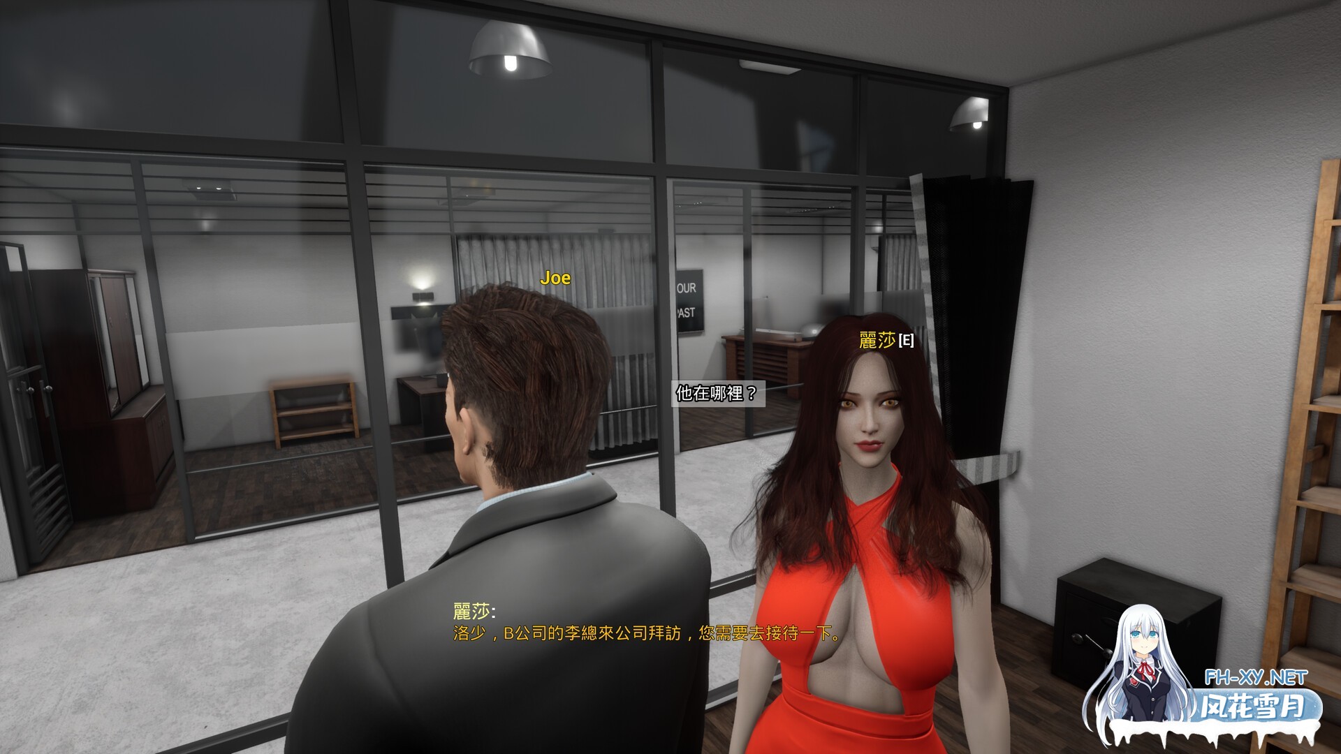 [3D/动态/STEAM官中]霸道总裁爱上我/The CEO Love Me[Ver1.0][PC/5.50G]-7.jpg