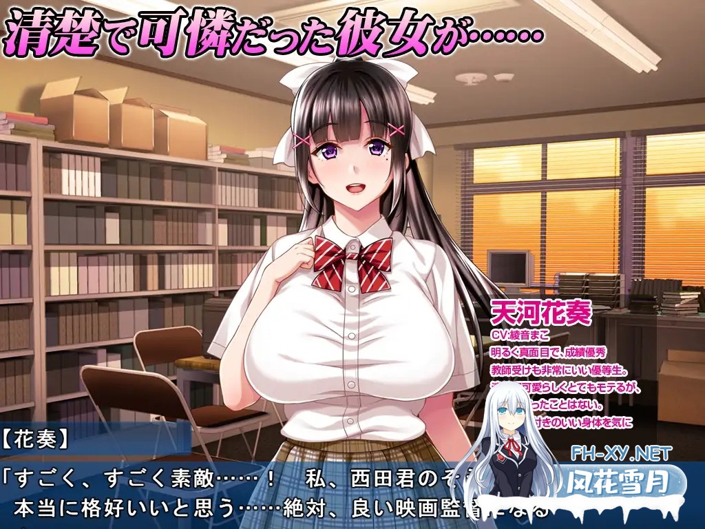 [ADV/NTR/阿黑颜/巨乳/汉化/动态][RJ257172/ピンポイント / キングピン / ピンポイントクイック社团]暑假结束后 她变成了喜欢欧金金的黑皮碧池/夏休...-6.jpg