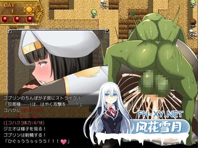 [日式RPG/重置魔改/中文]♡地牢/YIN乱女祭司 V0.80 慎重汉化重置版+原创剧情/CG[3.2G]-7.jpg