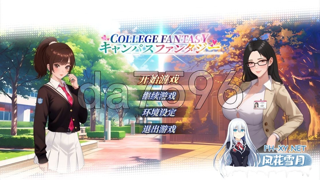 [PC-SLG] [亚洲风SLG/动态/先行体验] 校园幻想 College Fantasy DEMO 官方中文版 [1.10G/百度]-1.jpg