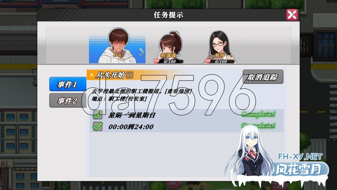 [PC-SLG] [亚洲风SLG/动态/先行体验] 校园幻想 College Fantasy DEMO 官方中文版 [1.10G/百度]-5.jpg