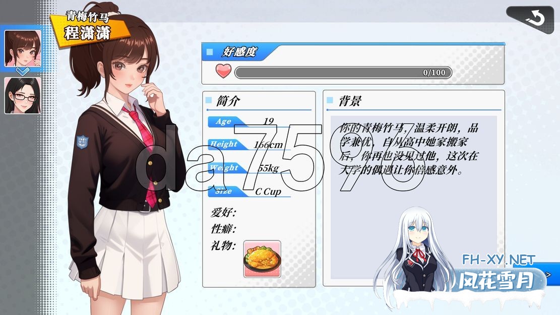 [PC-SLG] [亚洲风SLG/动态/先行体验] 校园幻想 College Fantasy DEMO 官方中文版 [1.10G/百度]-3.jpg